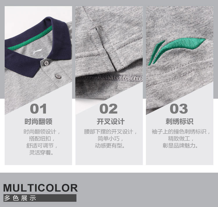 Li Ning ngắn tay áo polo nam đào tạo loạt cotton hấp thụ ẩm ve áo thể thao mùa hè ngắn mẫu áo polo