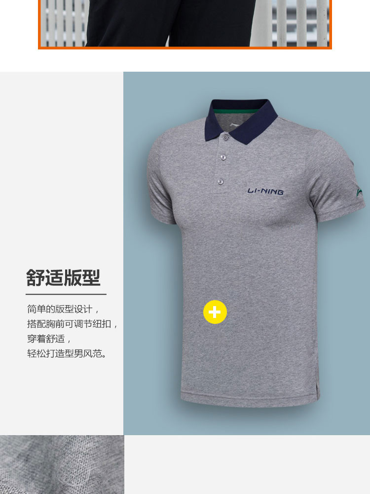 Li Ning ngắn tay áo polo nam đào tạo loạt cotton hấp thụ ẩm ve áo thể thao mùa hè ngắn mẫu áo polo