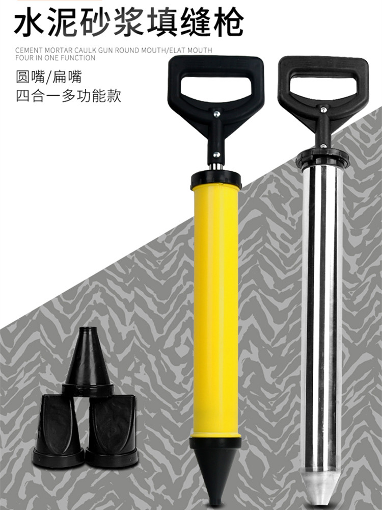 Cement gun Grouting manual caulking artifact caulking tile exterior wall grout Anti-theft door Cement mortar plug seam gun