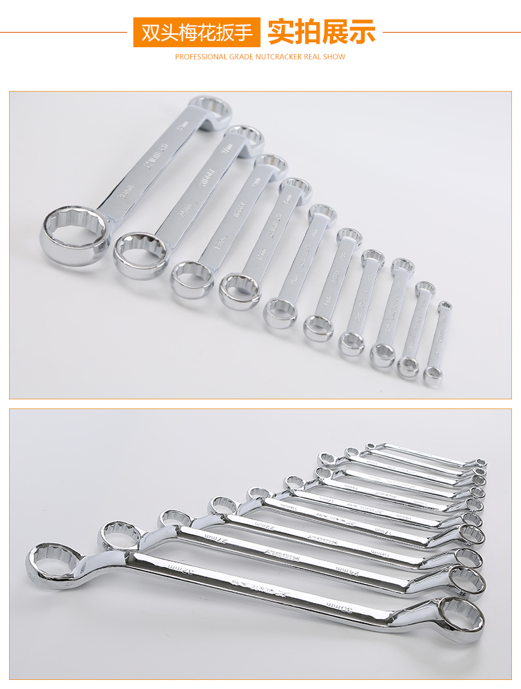 Cờ lê mận đặt 17-19 cờ lê mắt công cụ Cờ lê mận đôi đầu 22-24 Mận vặn đôi đầu - Dụng cụ cầm tay