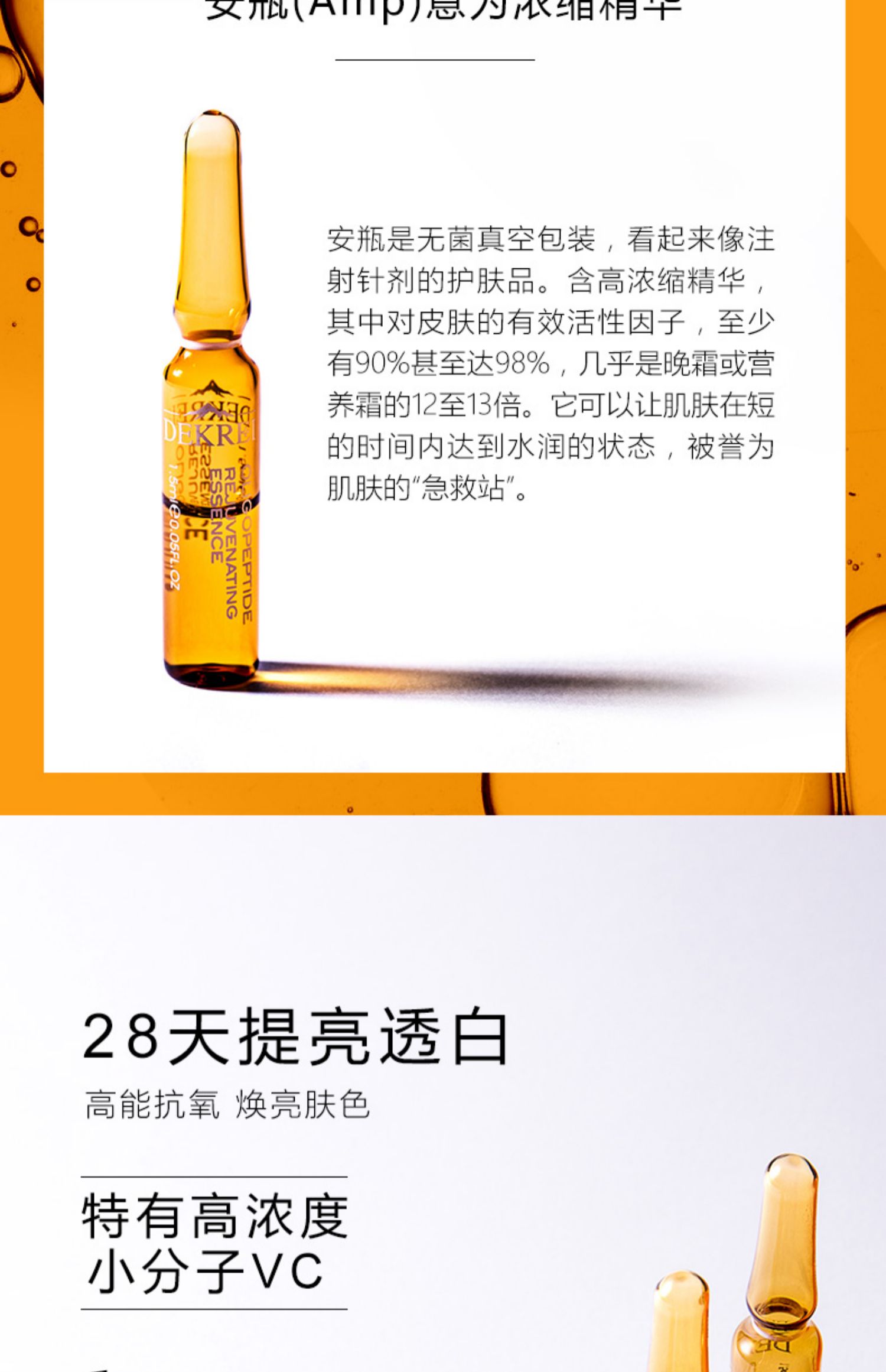 Dikairui Nồng độ cao 7 ngày VC Nhỏ Ampoule Essence Firming Shrink Pore Refining Serum Vitamin C Facial Serum serum ahc mẫu mới
