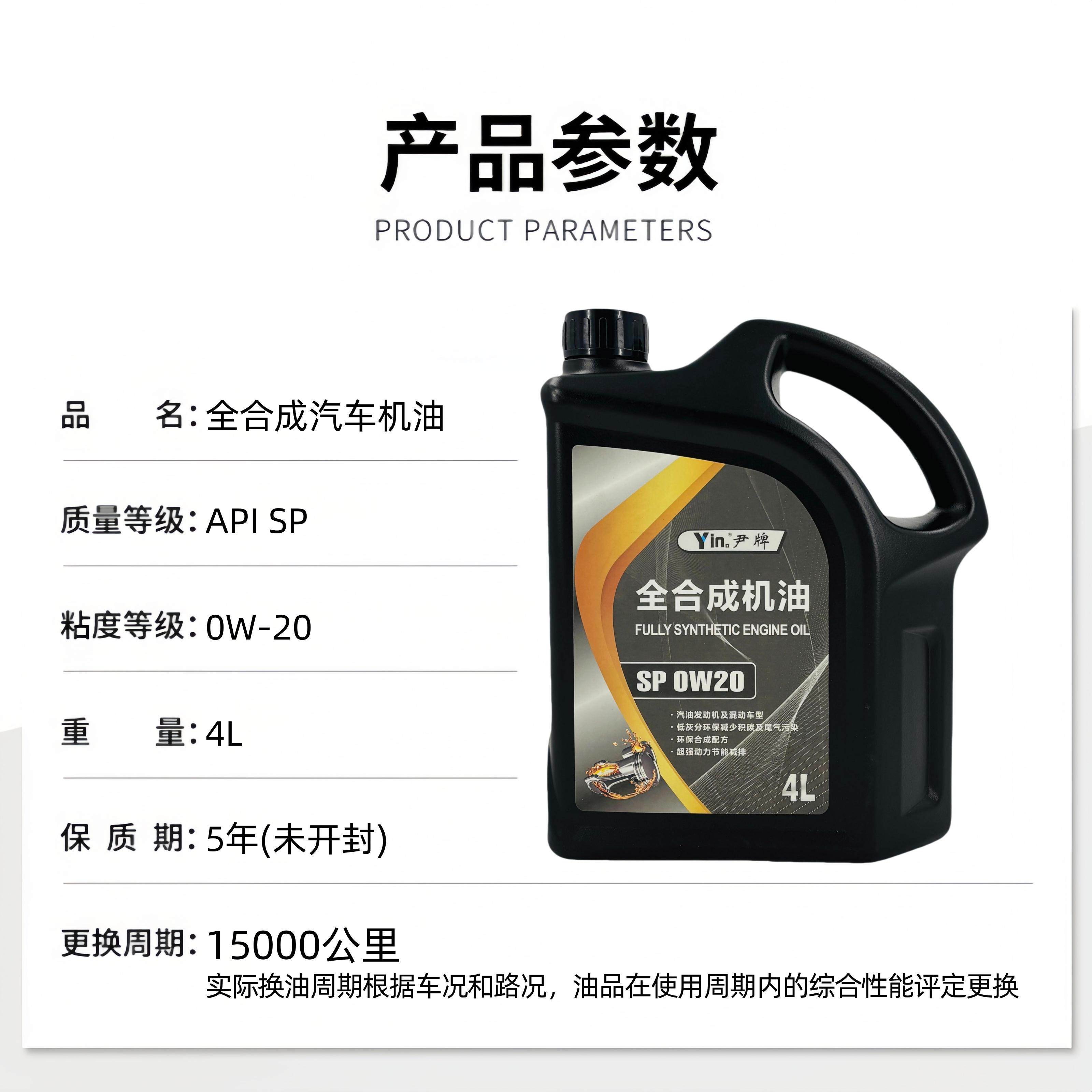 Genuine Fully Synthetic Engine Oil Lubricant, Engine Oil, Winter Antifreeze, Car Oil Lubricant, Fully Synthetic Engine Oil