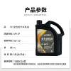 Genuine Fully Synthetic Engine Oil Lubricant, Engine Oil, Winter Antifreeze, Car Oil Lubricant, Fully Synthetic Engine Oil