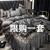 European lace light luxury bed skirt four-piece set high-end luxury silk naked sleeping princess cotton cotton non-slip bedspread