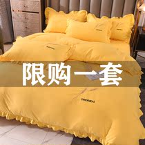 Light luxury embroidery naked sleep four-piece cotton cotton princess wind bed sheet plus slip bed skirt quilt cover girl heart