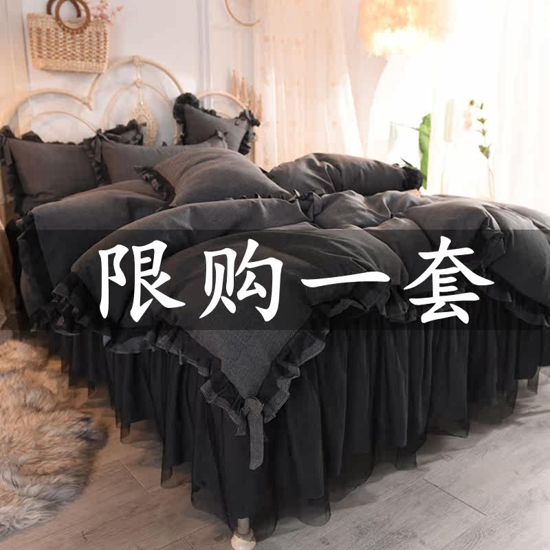 Korean version of lace gauze bed skirt four-piece set thickened with bedspread girl princess style pure cotton cotton homestay simple