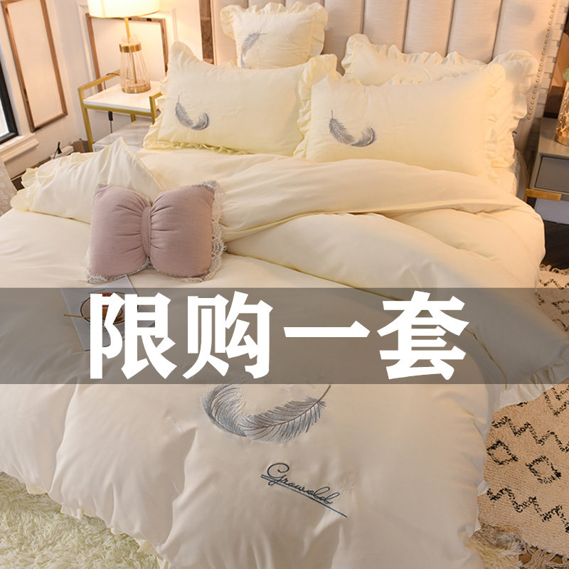 Embroidery bed dress with four pieces of cover with bed cover style pure cotton full cotton thickened bed princess wind embroidered simple to sleep