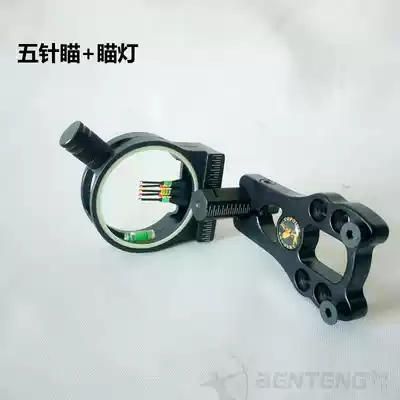 Composite bow and arrow five-pin aiming reverse bow straight drawing bow composite universal sight with light adjustable sight