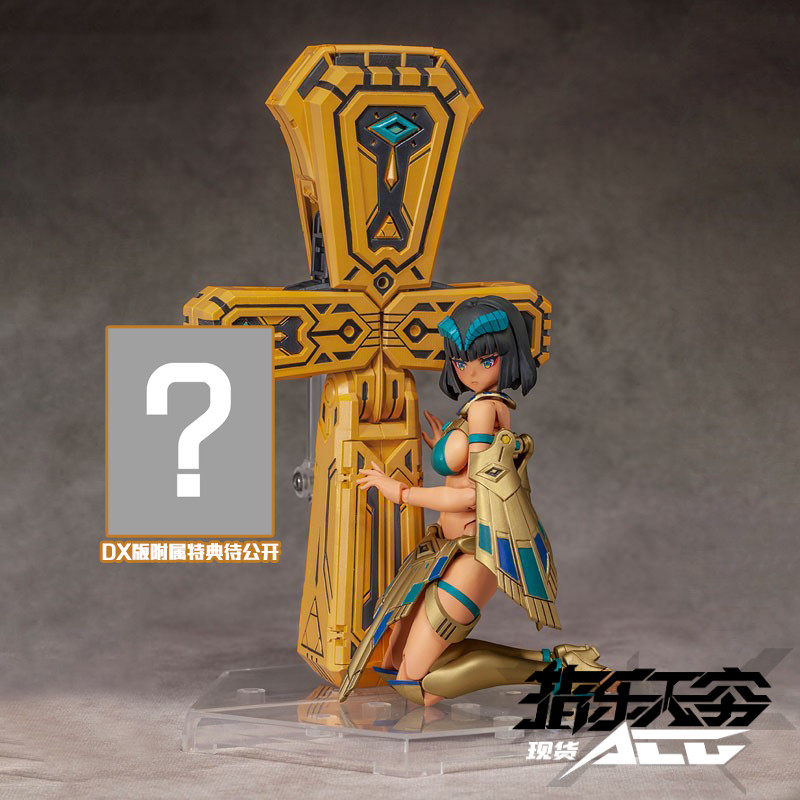 ALPHAMAX SKYTUBE Darkness Comes Egyptian Pharaoh Undead Machine Girl Isis