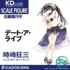 Pre-order KADOKAWA Kadokawa DATING Daisakusaki Mad San 1 2 5 model