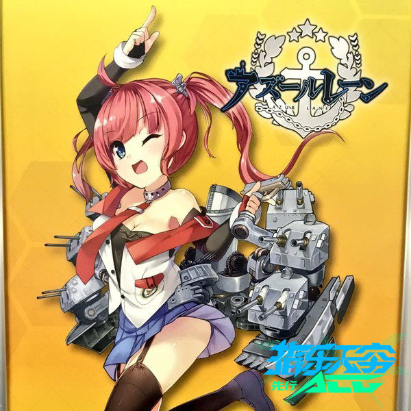 First scheduled VERTEX blue route Santiago ship, bumpy garbage 1 7 model