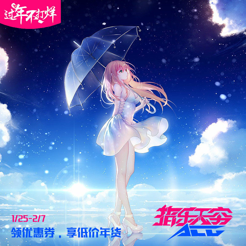 Pre-order ACTOYS NIYA Transparent original TID 1 7 model