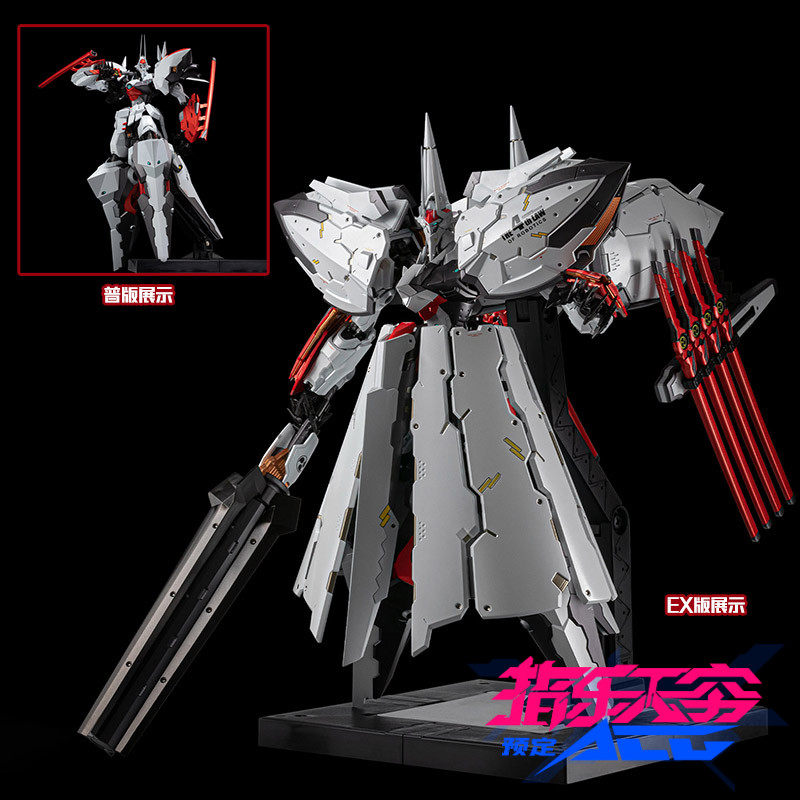 Scheduled thousand-value practice RIOBOT model armed mecha Rhine Barrell China Railway II EX version