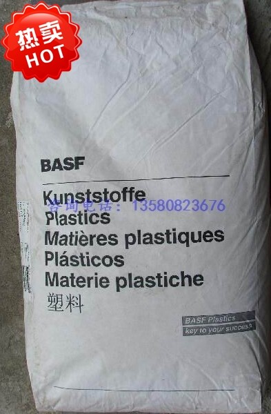 High-toughness POM low price for sale German Basf N2640Z6 BASF pom high resistance abrasion resistance