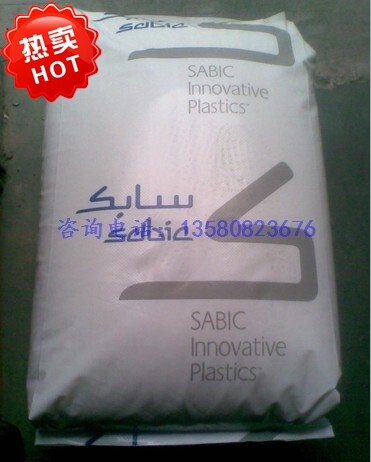 Queen Elizabeth (Nansha) PC ABS CX7240U 7M1D051 alloy material PC ABS