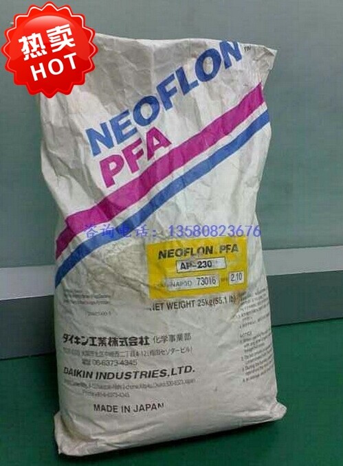 Supply PFA Japan Great Gold AP-201 Teflon Plastics Professional Transparency Grade PFA Plastics