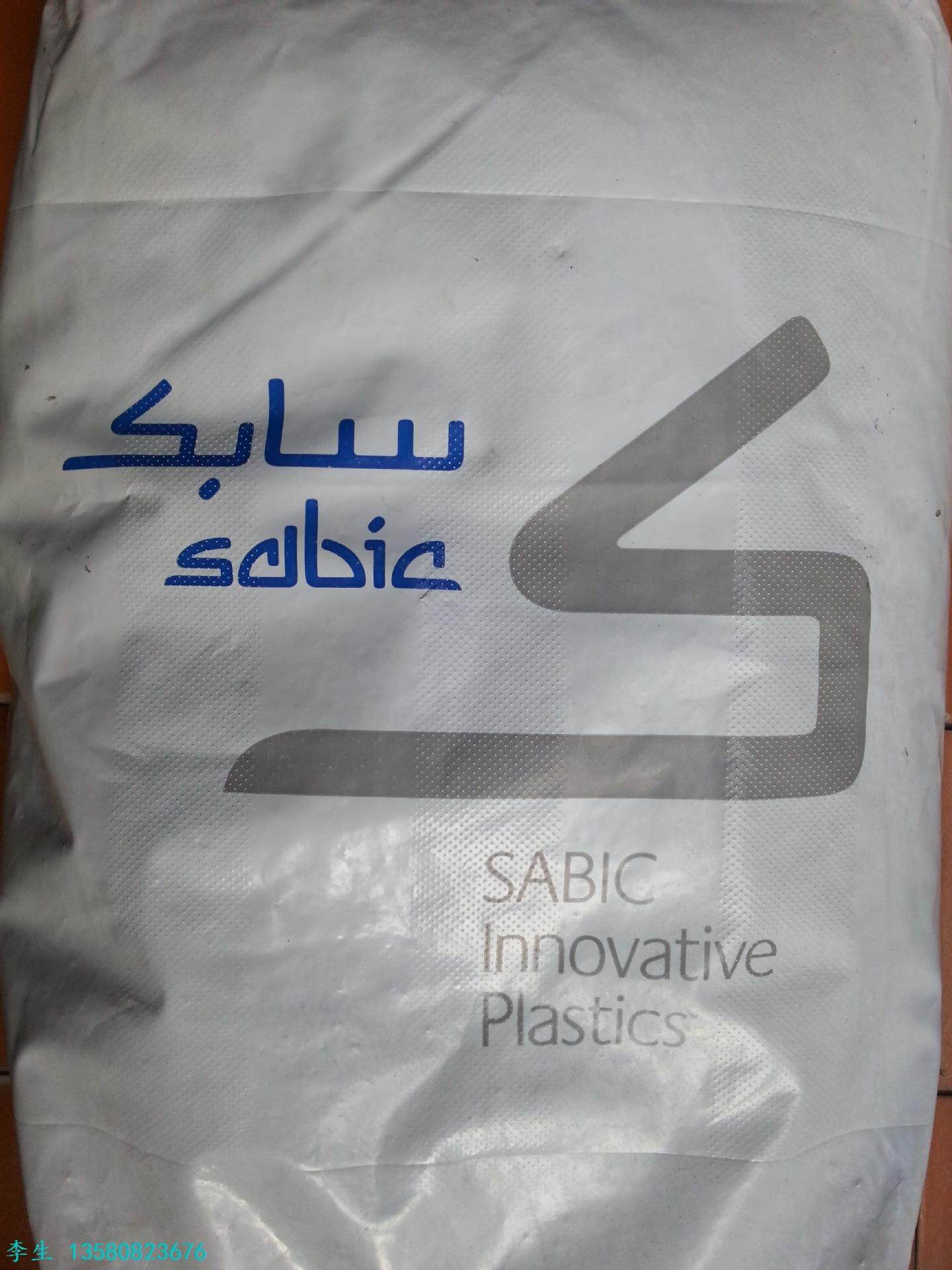 PC ABS C2950 Saber basic flame retardant V0 high temperature plastic particles