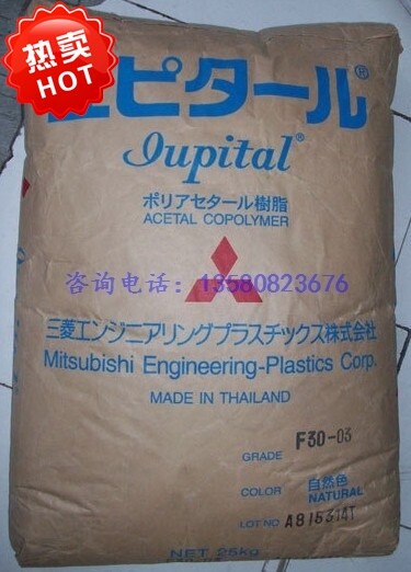 The original imported POM Japan Mitsubishi cf10 conductive pom