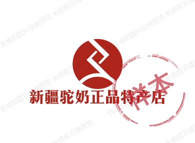 新疆甄选正品直销店的LOGO
