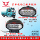 Zongshen ໄຟຟ້າສາມລໍ້ເຄິ່ງ caravan Junka pickup headlight / ເພດານ 12VLED ແສງສະຫວ່າງໂຮງງານຜະລິດຕົ້ນສະບັບ