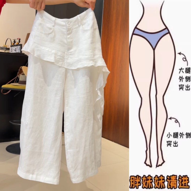 Korean-Style White Lace Trim Casual Pants 2026 Summer New High-Waisted Slimming Cropped Wide-Leg Pants