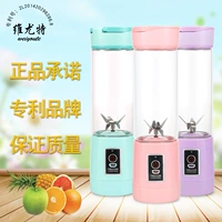 Xiao Khánh có thể sạc lại cầm tay mini nước trái cây cốc nấu ăn máy ép trái cây gia đình lắc mạng âm thanh đỏ giúp Trường Xuân máy ép snapbee