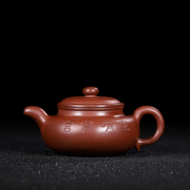 Taiwan Reflux of Purple Sand Pot Famous by Gu Jingzhou Full Artisanal Genuine Goods Bottom Groove Clear Antique Pot with Lana Collection