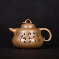 The Qing Dynasty Porcelain Clay Pot Taiwan reflux old teapot Chen Mansheng Full hand carved old Duo mud Amantuo room hyacinth jug