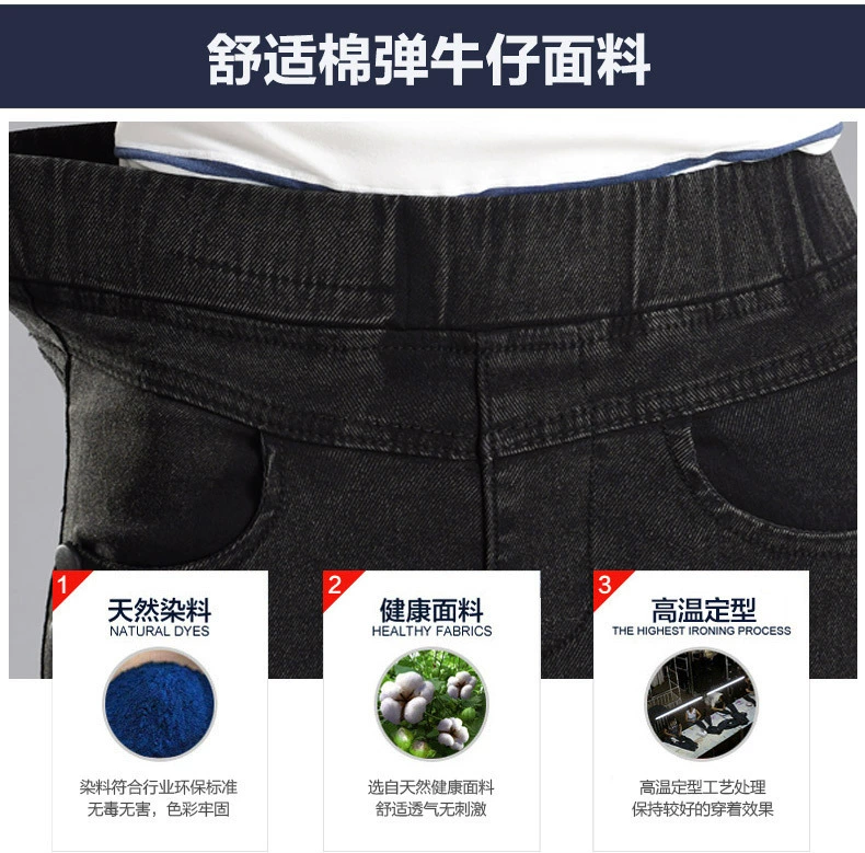 Quần 300 kg size siêu lớn 200 chị béo đặc biệt cộng phân bón XL thun lưng cao quần 250 quần jeans thời trang trung niên nữ cao cấp 