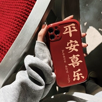 H5 Apple, Tide, iPhone 12, iPhone12 Pro, чехол для телефона, iPhone11 Pro, силиконовая сумка, защита при падении, для влюбленных, iphone, 8plus