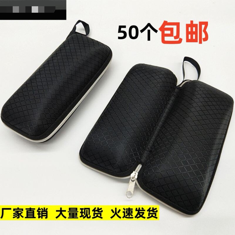 Eva Black Zipper Hook Anti-Pressure Anti-Drop Sunglasses-Style Clip-On Sunglasses Prescription Eyeglass Frames Eyeglass Case Eva Black Zipper Hook Anti-Pressure Anti-Drop Sunglasses-Style Clip-On Sunglasses Prescription Eyeglass Frames Eyeglass Case