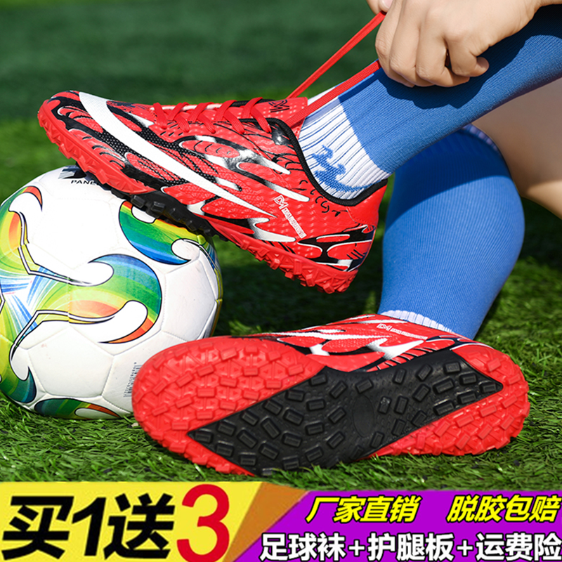 Brands football shoes Broken Nails for boys and girls Children's competition Special training shoes anti-slip and abrasion resistant adult sneakers