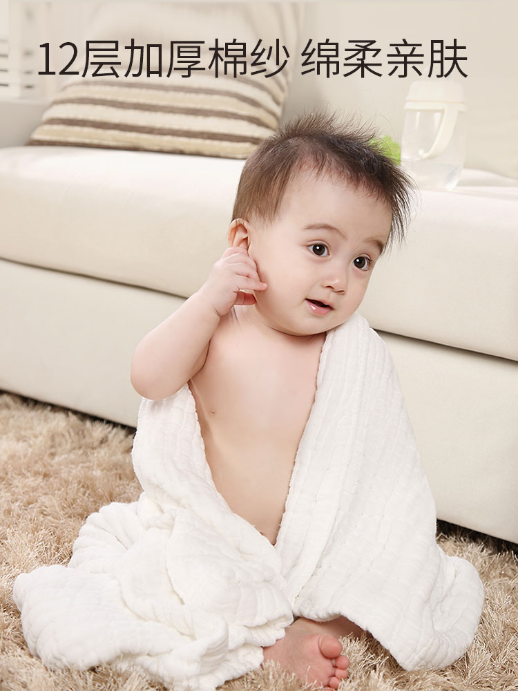 Newborn baby bath towel Gauze bath towel Children's big towel quilt No fluorescent agent Baby absorbent bath towel