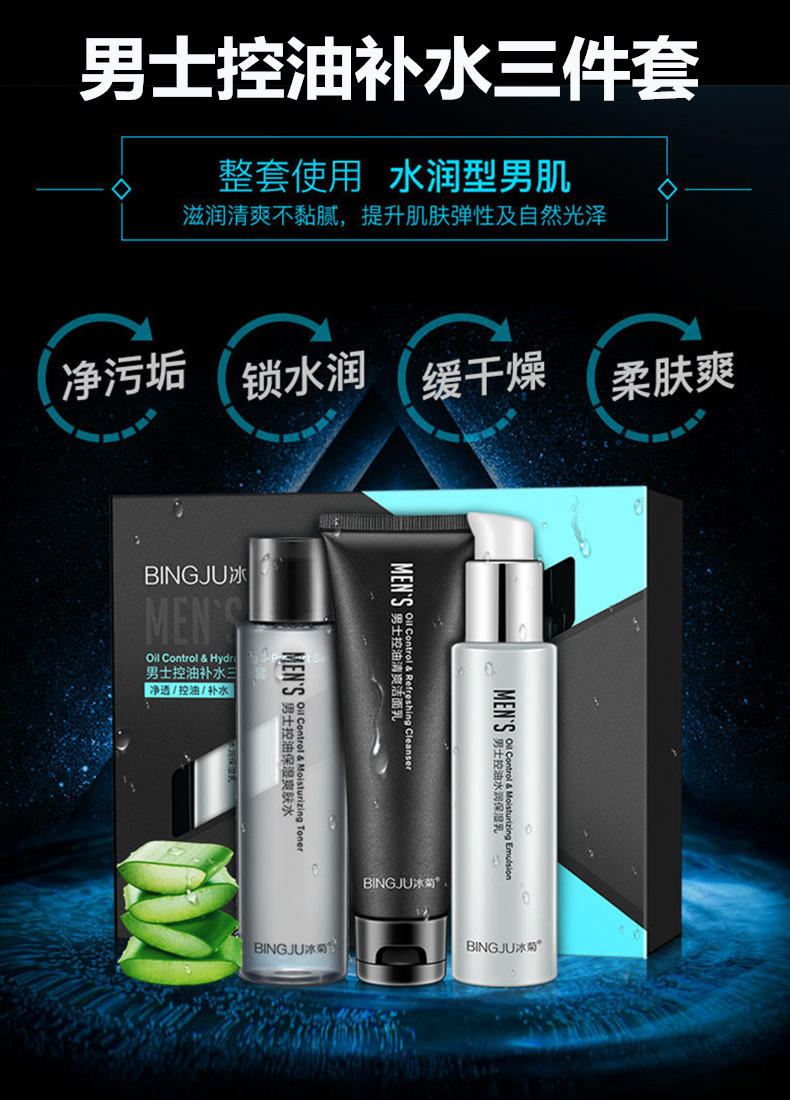 Bộ trang điểm BB Cream dành cho nam Màu sắc tự nhiên dành cho nam Mỹ phẩm dành cho sinh viên Kem che khuyết điểm Trang điểm khỏa thân cho nam mới bắt đầu - Mỹ phẩm nam giới các loại mỹ phẩm cho nam giới	