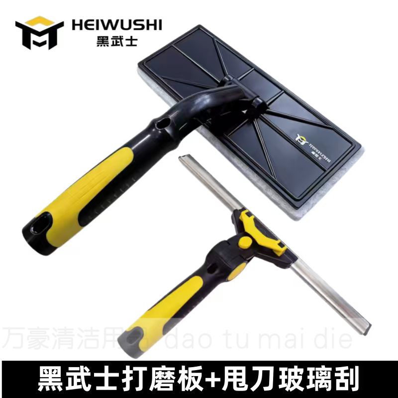 Black Warrior Glass Scraper with Multi-Angle Adjustable Rotating Cleaning Tool for Housekeeping and Cleaning, Squeegee for Glass Cleaning