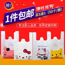 Plastic bag thickened cartoon smiley kt cute cat vest bag supermarket horse clip bag gift bag