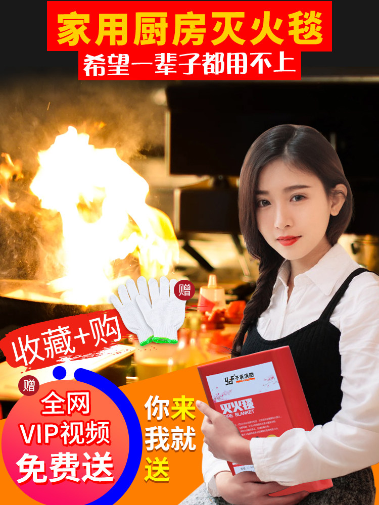 Fire blanket National standard silicone fire blanket 1 5 meters household kitchen fire certification glass fiber flame retardant fire cloth