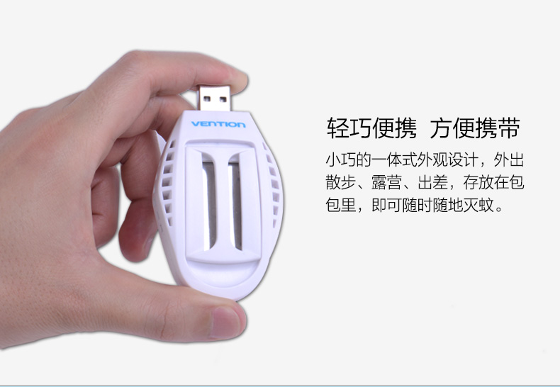 Anti-insectes USB - Ref 445650 Image 13