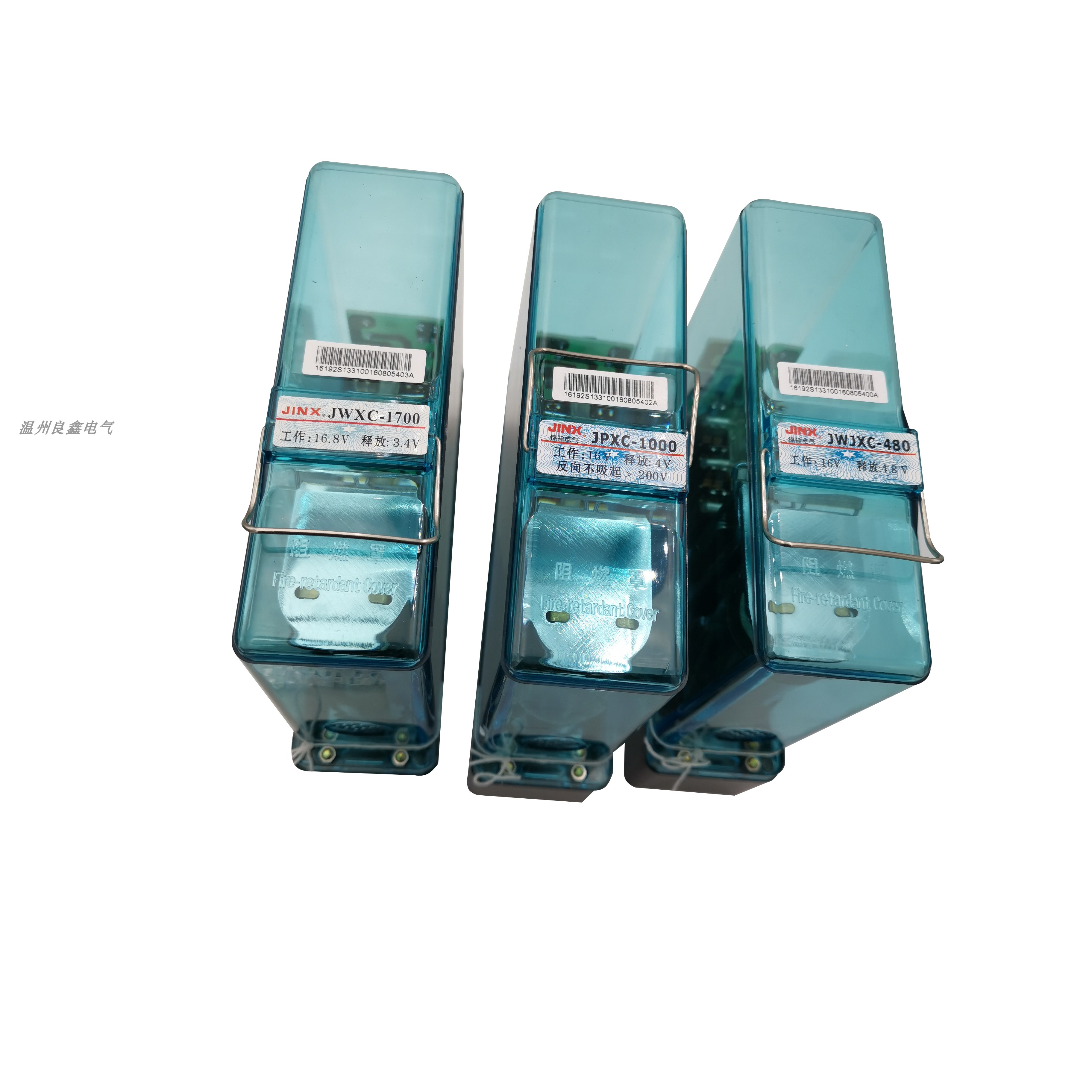 Railway signalling relay JPXC-1000 JWXC-1700 JWJXC-480 JWJXC-480 bias relay