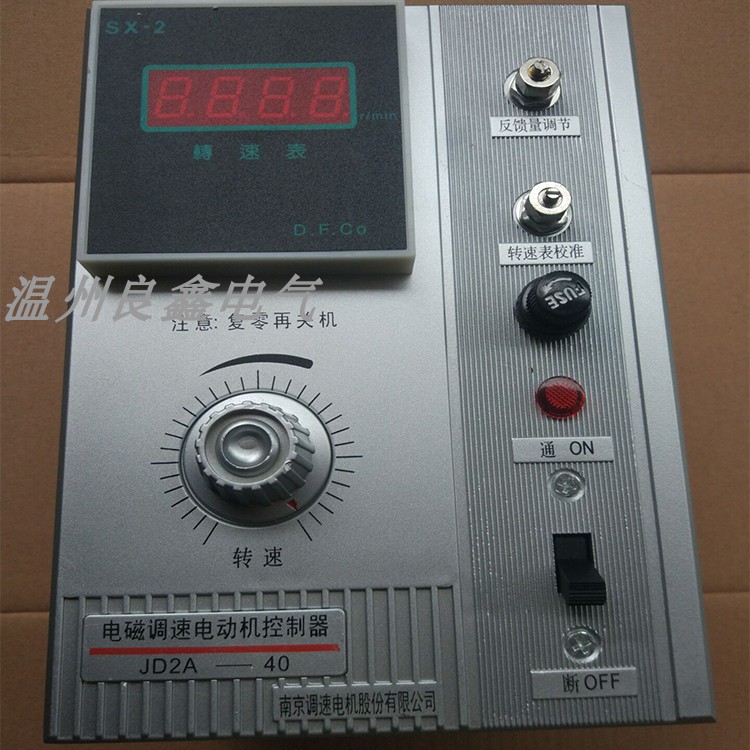 Supply JD2A-40 Nanjing Resistant Electromagnetic Throttle Motor Controller Seven Core Five Lines