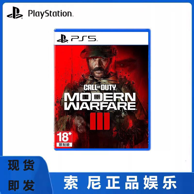 In-Stock Sony Ps5 Game Call of Duty 20: Modern Warfare 3 Cod20 Decisive Moment Chinese Version Disc
