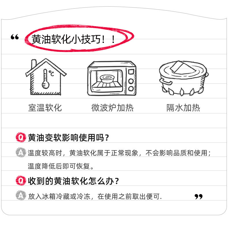 安享好物 安享S级黄油-大希地原味黄油 国标 