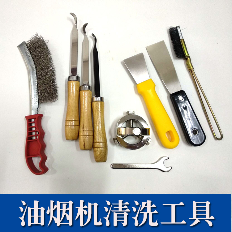 Cleaning range hood wind wheel scraper blade wire brush removal turbine horse puller household appliance cleaning tool set