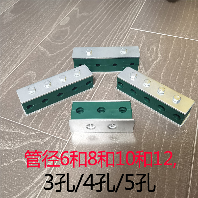 Light - duty tube clamp with porous plastic pipe for marine hydraulic tube card fixed round pipe bracket 3 hole 4 hole 5 hole clamp