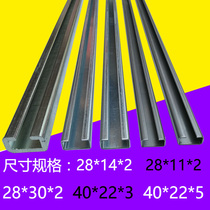  Guide rail pipe clamp Galvanized c-shaped steel rail 304 stainless steel slider rail c-shaped rail channel steel heavy-duty rail