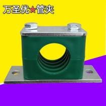  Light single hole hexagon plastic pipe clamp Marine hydraulic tubing card Round pipe fixing clamp hoop Sidford