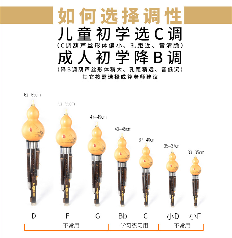 Vân Nam Bigebao cucurbit lụa 蜻蜓 蜻蜓 荷 调 调 b b DG nhỏ DF mới bắt đầu / chơi nhạc cụ chuyên nghiệp - Nhạc cụ dân tộc sáo dọc