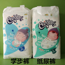 Love Ding baby diapers pull pants M L XL XXL camellia oil toddler pants ultra-thin dry baby diapers