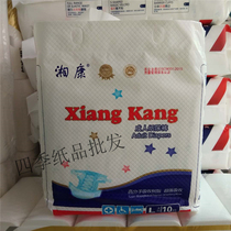 Xiangkang adult diapers L size size large male and female elderly people Original Xiangyi adult diapers 10 tablets 3 packs