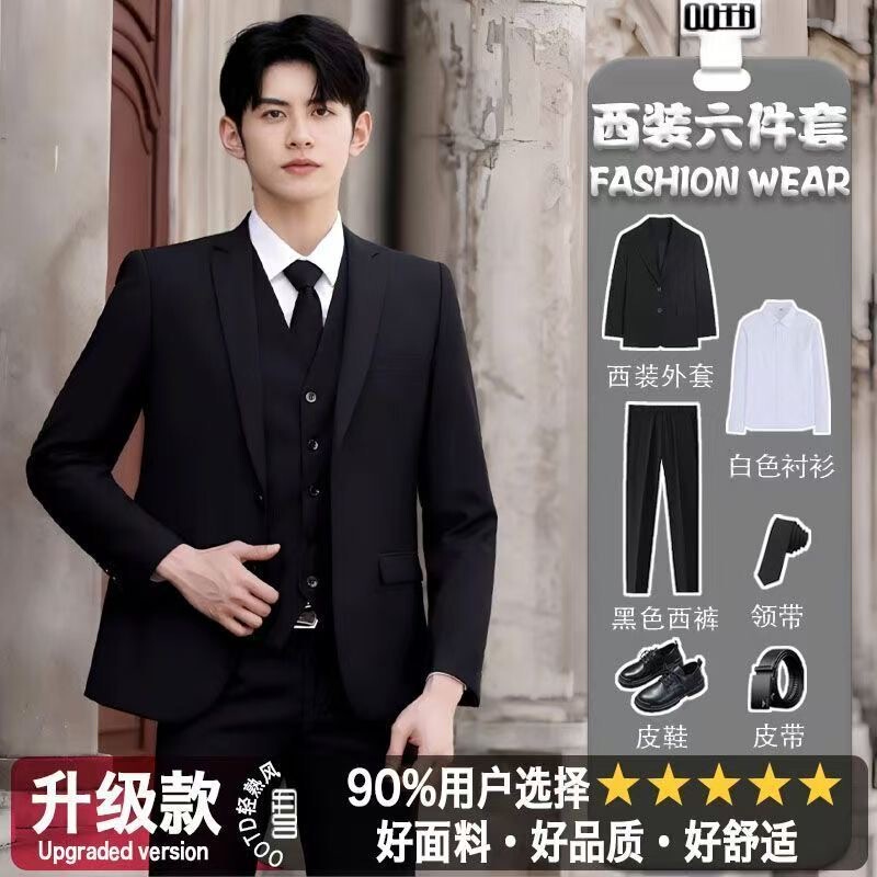 Playboy Suit Set for Men, Groomsmen, Groom, Wedding Dress, Youth Formal Wear, Coming-Of-Age Ceremony Suit Jacket
